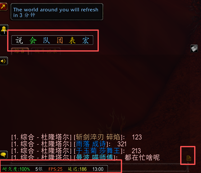 [无限适配]小六月工具箱-聊天快捷、属性快捷、施法序列、语音提醒、小地图插件管理。