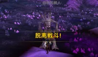 进出战斗文字提示CombatAlert修复版(刀鱼AI折腾)