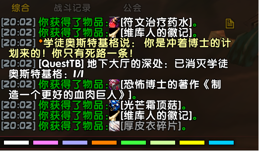 任务全通报插件QuestTB（刀鱼AI折腾）