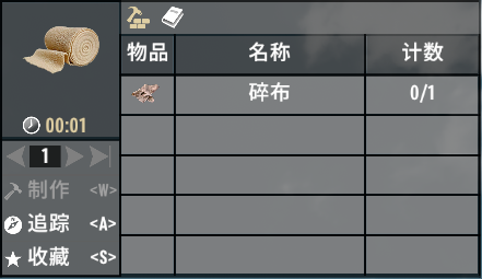 降低绷带、胶带、汽油罐制作成本