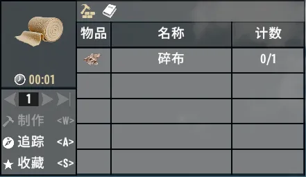 降低绷带、胶带、汽油罐制作成本