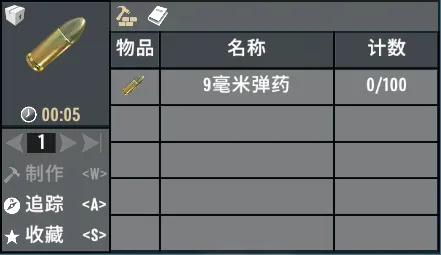 弹药可以打包盒装