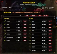 ProfessionPrep-专业冲级采购助手