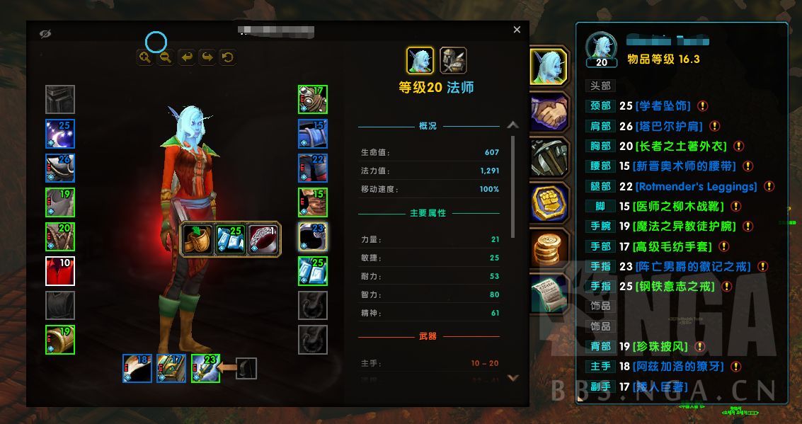TinyInspect 无限服修复版