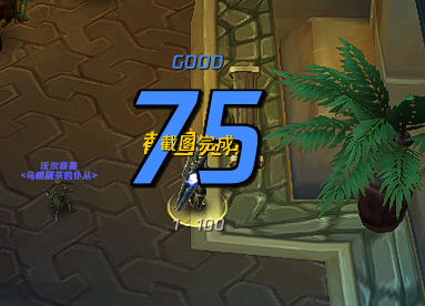 Roll点特效