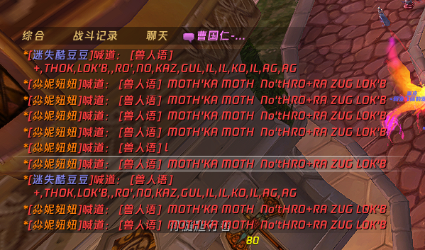 Glass修复版