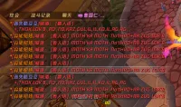 Glass修复版