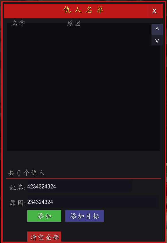 缩略图 3