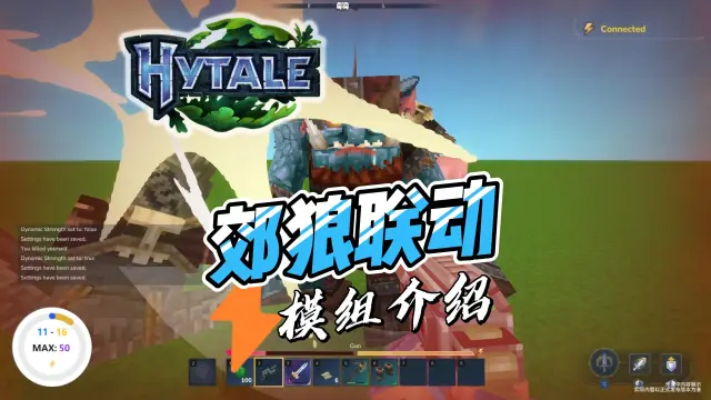 【Hytale×郊狼】战败惩罚