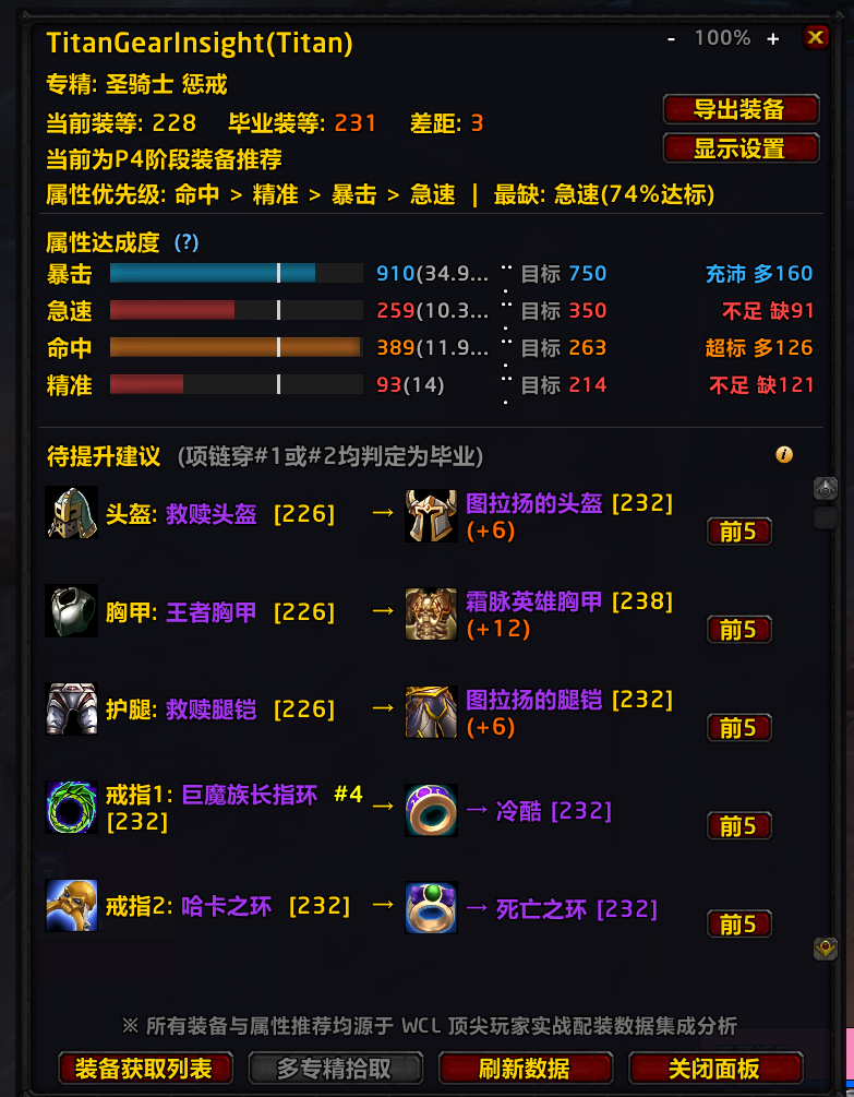 ScreenShot_2026-06-25_184502_874.png
