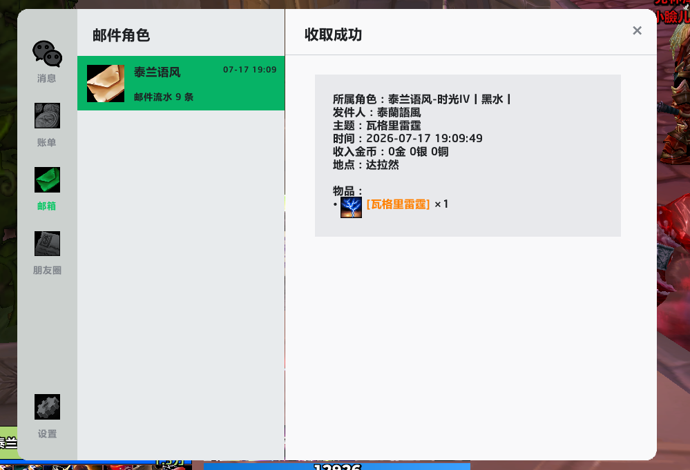 缩略图 2
