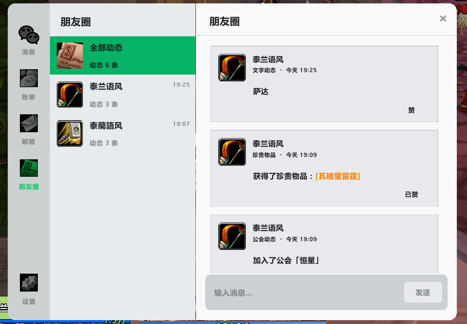 主图