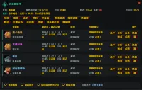 灵魂兽助手