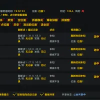 灵魂兽助手