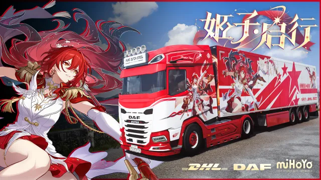 【星穹铁道】姬子·启行 DAF和挂车涂装