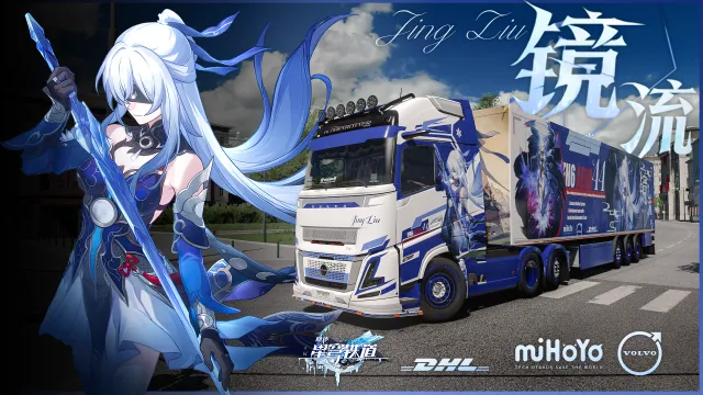 【星穹铁道】镜流 FH6 Aero 和挂车涂装