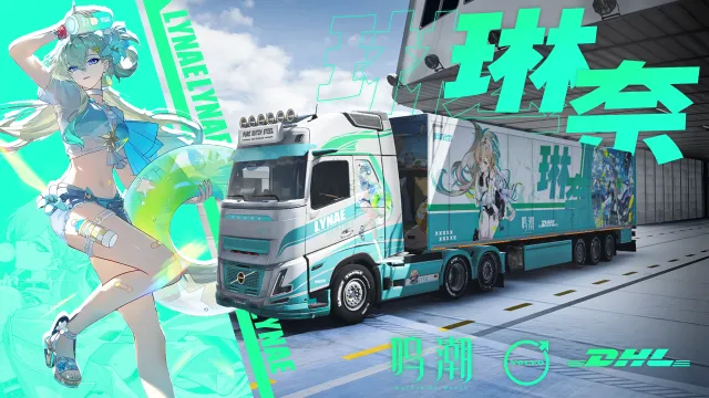 【鸣潮】琳奈 FH6 Aero和挂车涂装