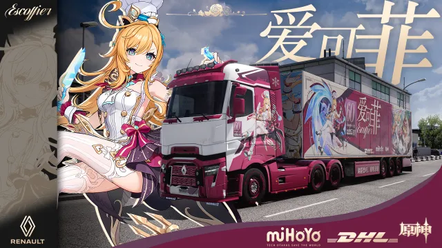 【原神】爱可菲 雷诺T 和挂车涂装