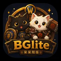 BGLite呆呆阳增强版