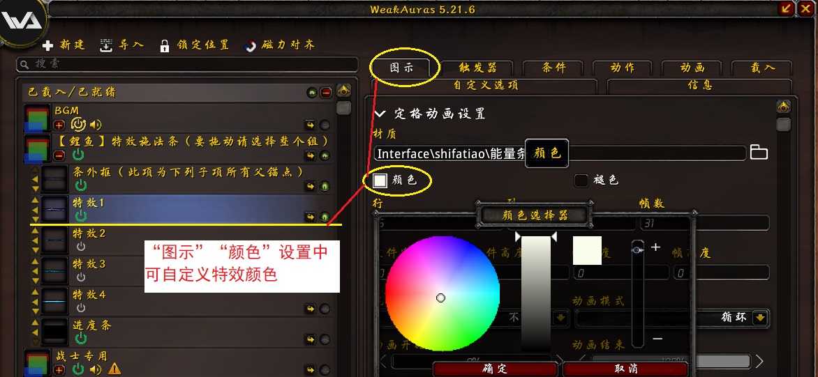 WoWScrnShot_042426_200724.jpg