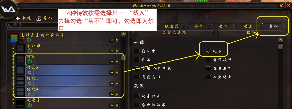 WoWScrnShot_042626_095709.jpg
