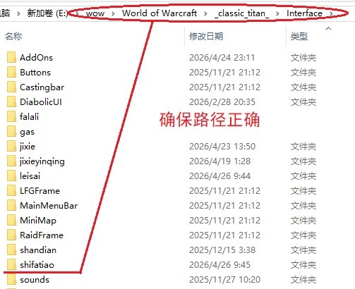 WoWScrnShot_042626_095709 - 副本.jpg