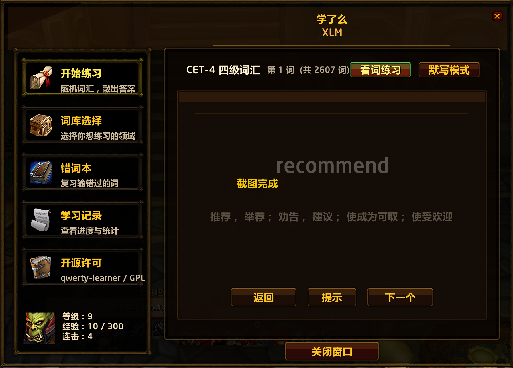 学了么