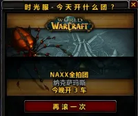 开什么 RaidSwitch —— 今晚开什么团？让转盘替你背锅！