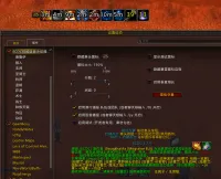 ECDC-PVP冷却提示&语音告警