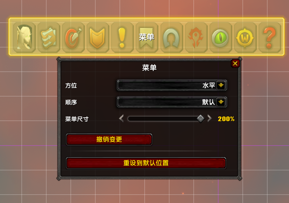 完美适配游戏自带的编辑模式，可放大缩小垂直反向，建议110的大小。.png