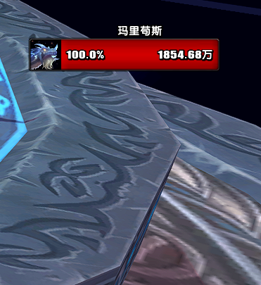 P3 纳克萨玛斯+双龙 团本BOSS 目标框体 可点击2.png