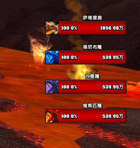 P3 纳克萨玛斯+双龙 团本BOSS 目标框体 可点击.png