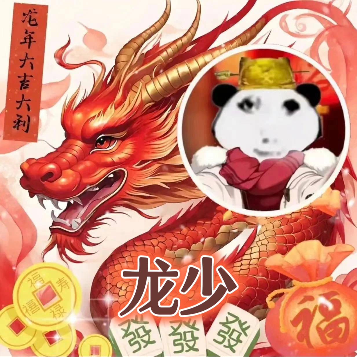 BGlite-功能扩展