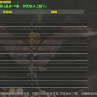 TitanAutoReply - 泰坦自动回复