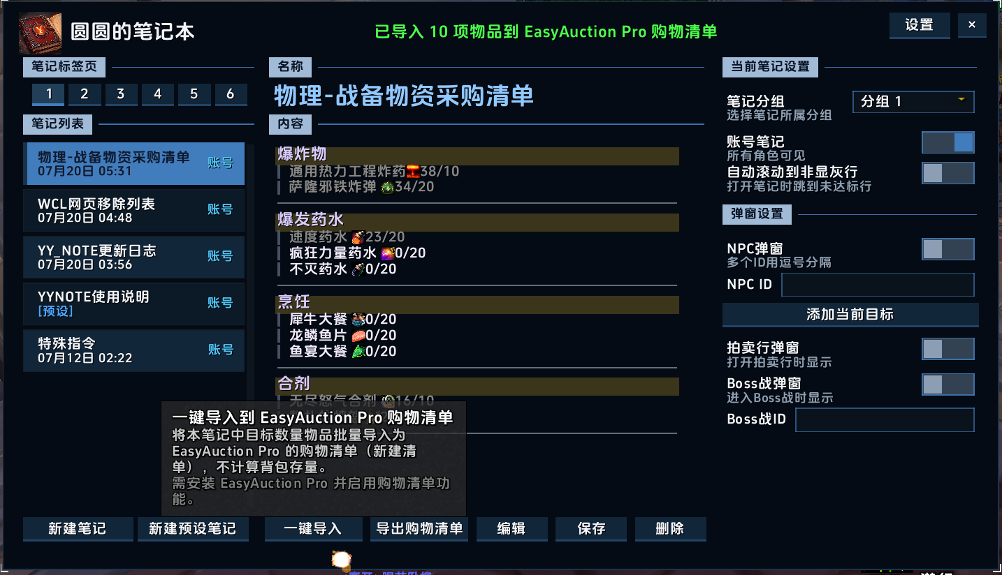 缩略图 8