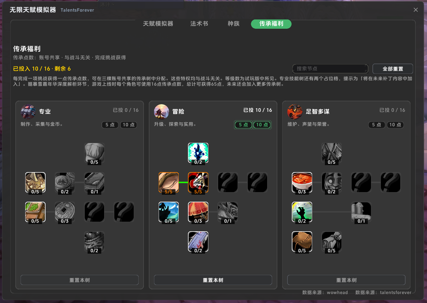 新传承.png