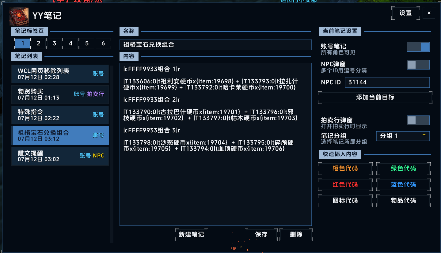 缩略图 5