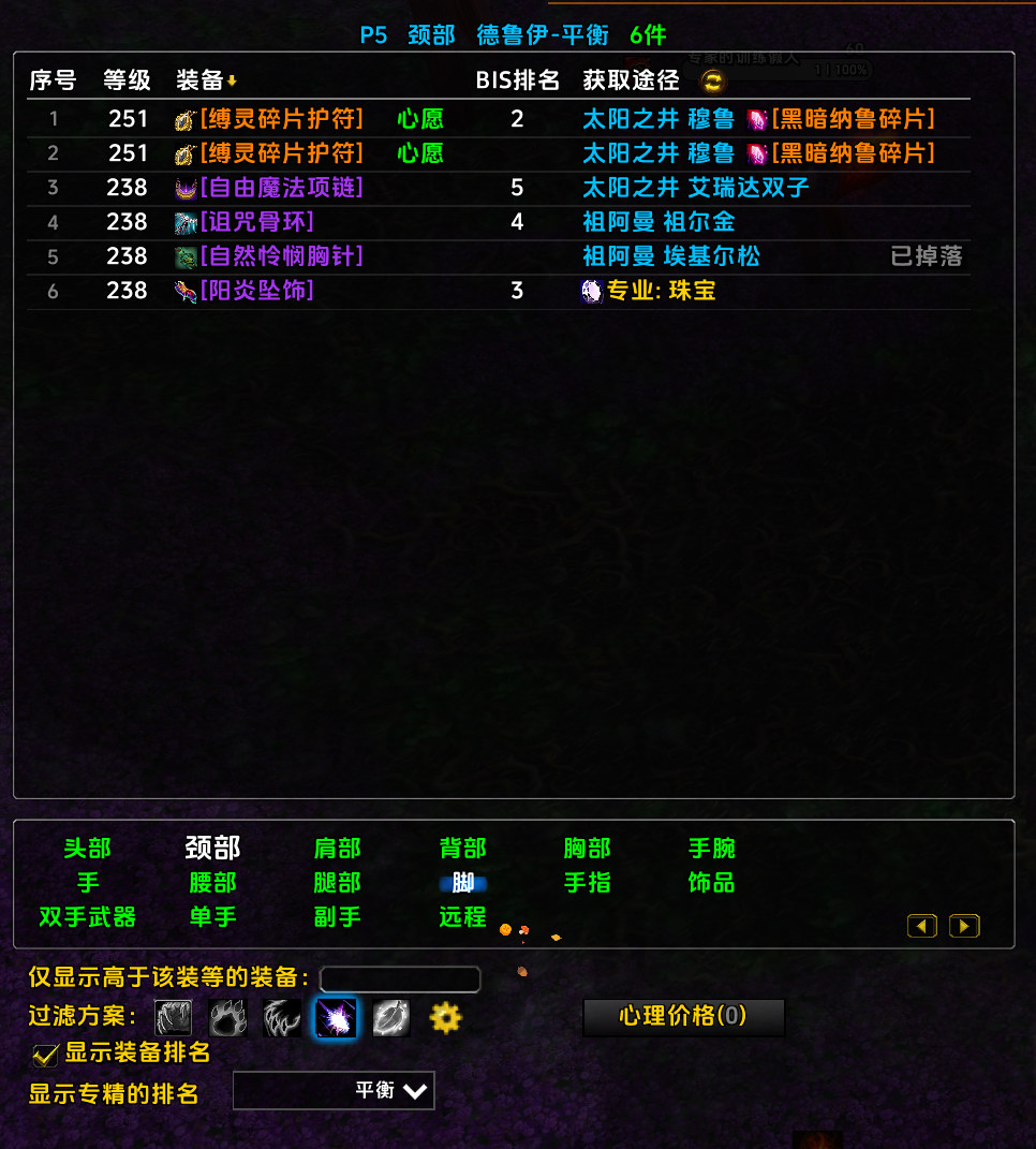 缩略图 6
