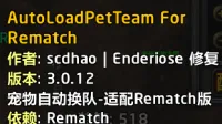 zAutoLoadPetTeam_Rematch