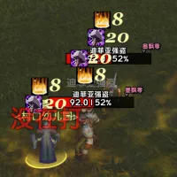 CFCT战斗数字飘血墨飘零汉化版