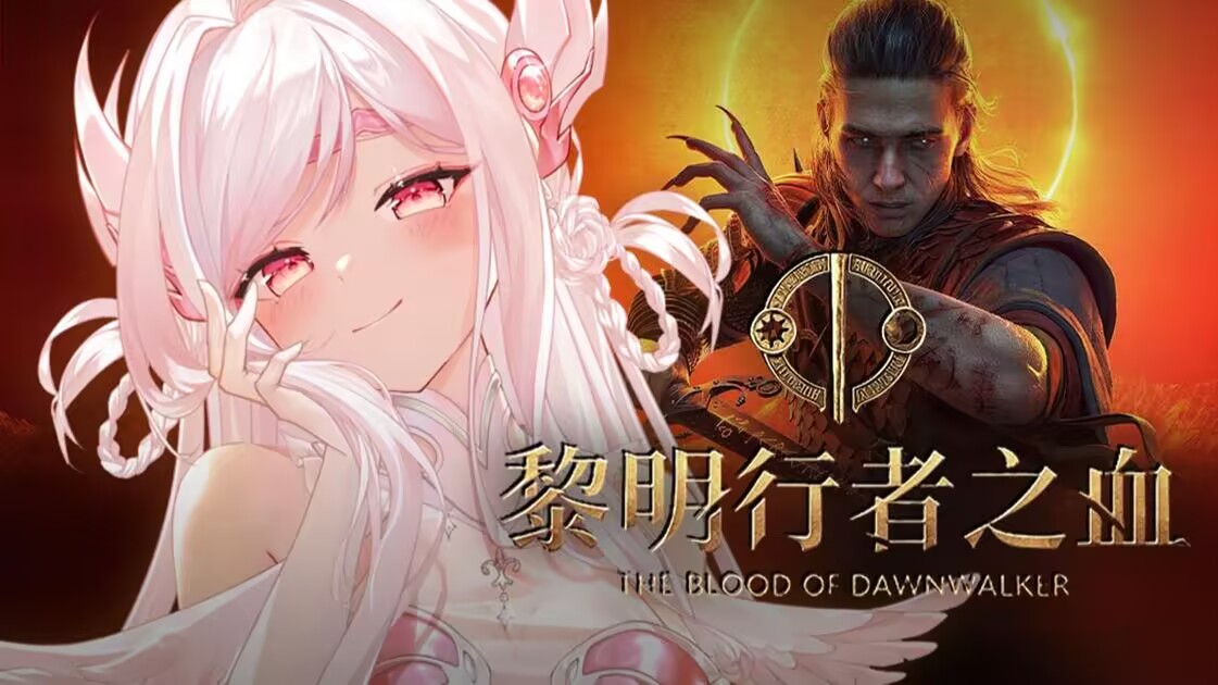最新黎明行者之血绅士美化MOD整合包（附送游戏）