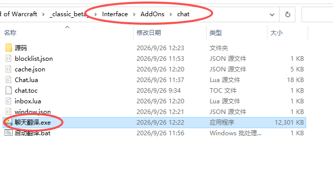 ScreenShot_2026-09-26_122656_138.png