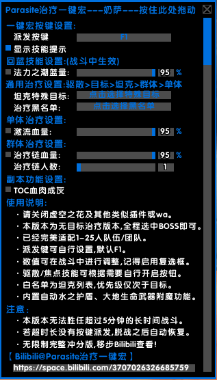 NS1.png