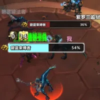 DgPlate姓名板血条插件