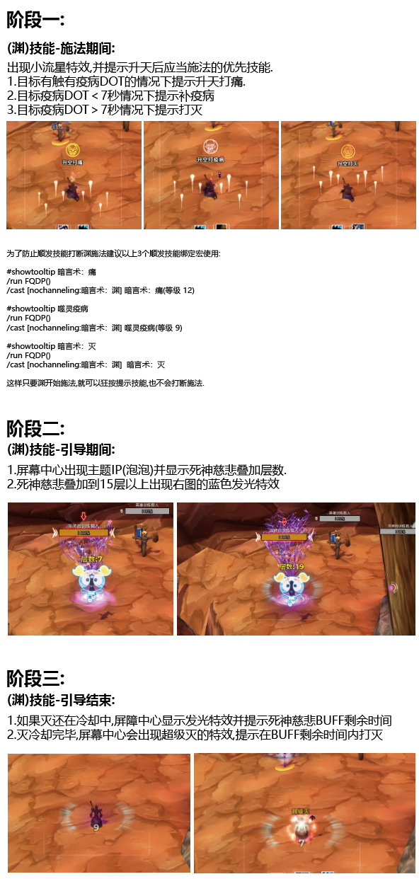 ScreenShot_2026-07-21_144608_256.png
