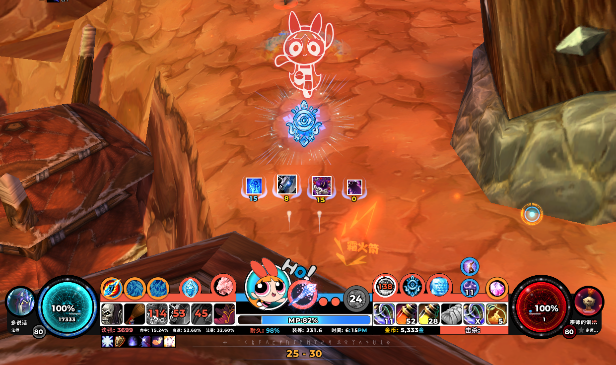 ScreenShot_2026-07-21_181515_917.png