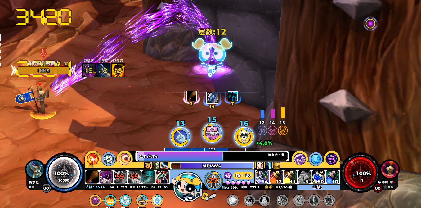 ScreenShot_2026-07-21_144857_456.png