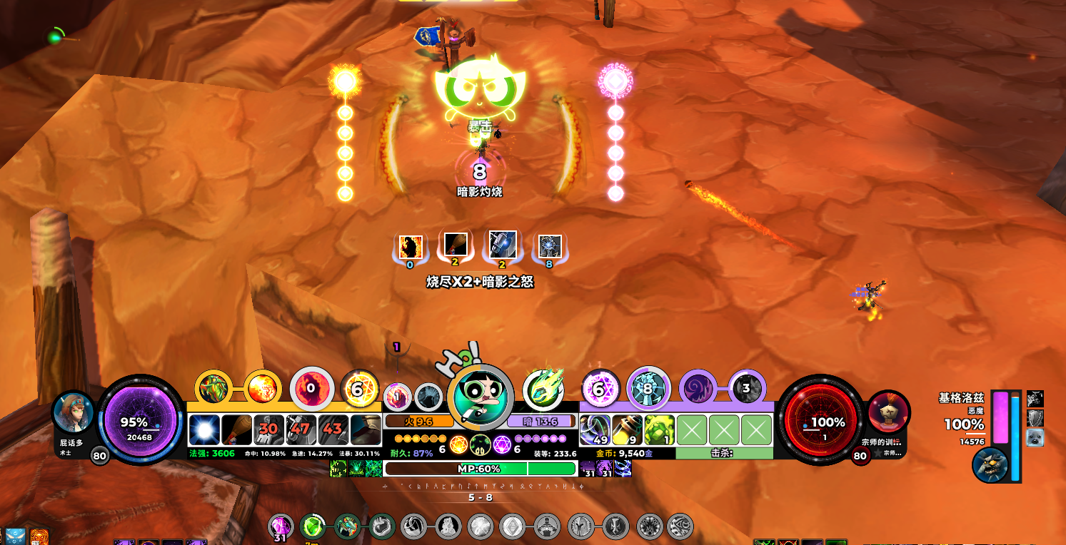 ScreenShot_2026-07-22_201347_143.png