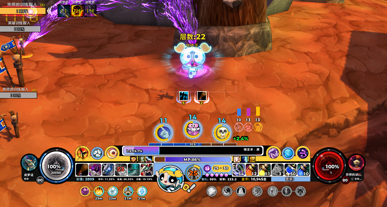 ScreenShot_2026-07-22_203310_681.png