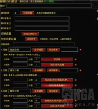 RaidTask - 团队副本任务分配插件